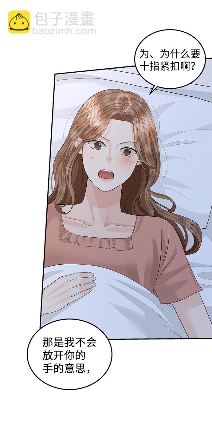 第51话6