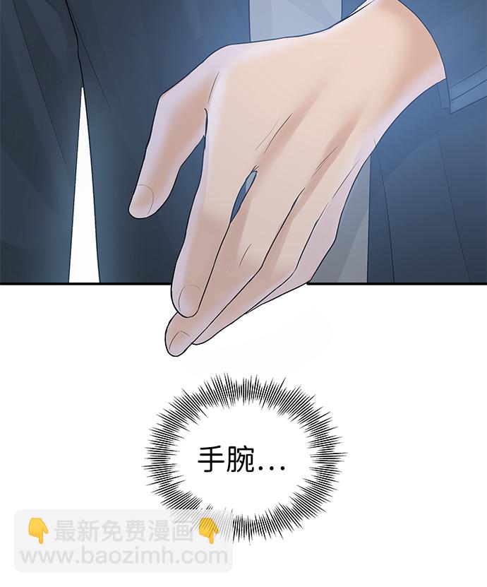 第51话60