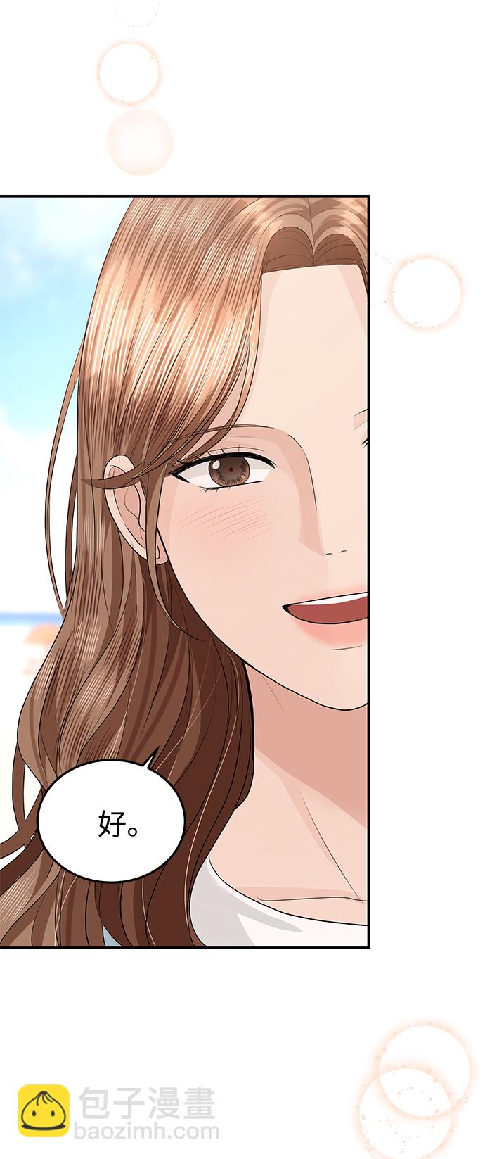 第51话67