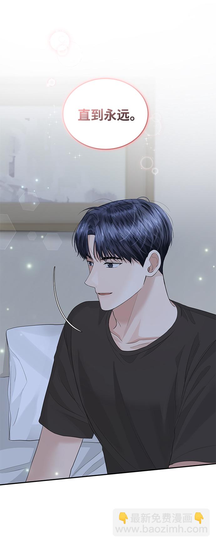 第51话7