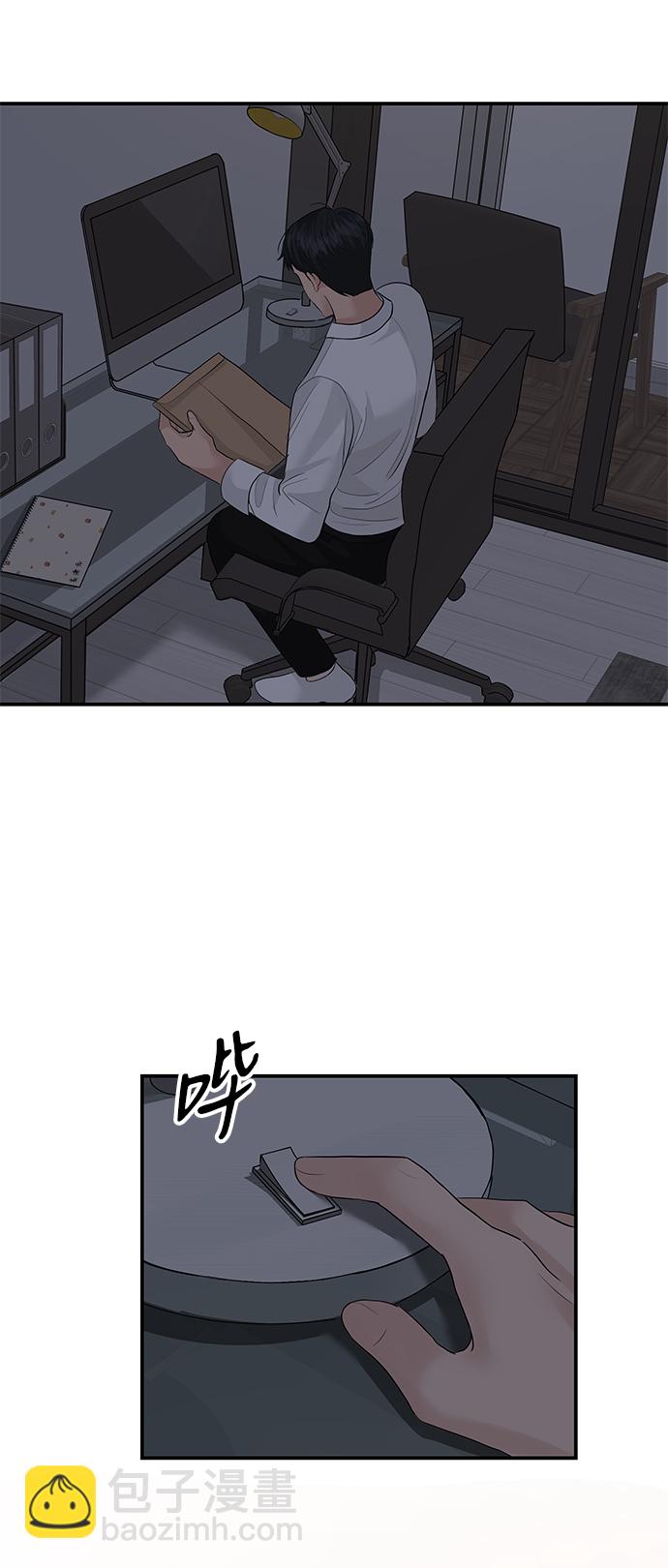 第51话71