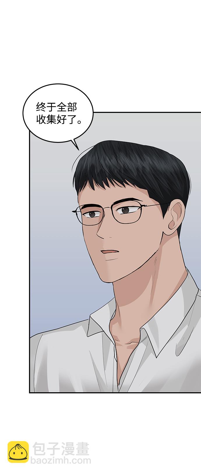 第51话74