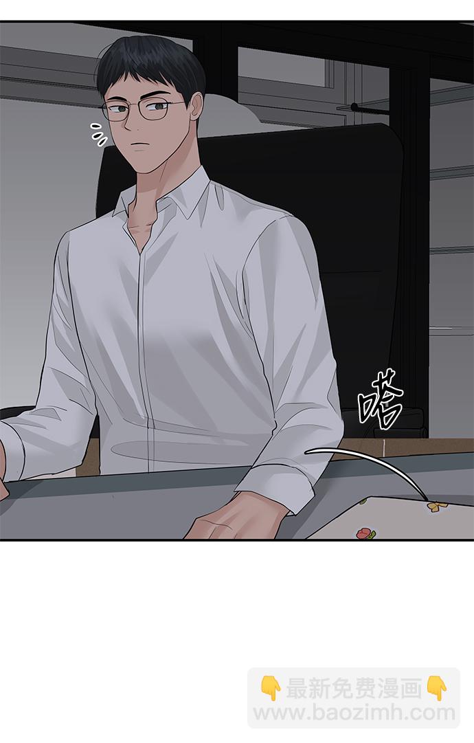 第51话77