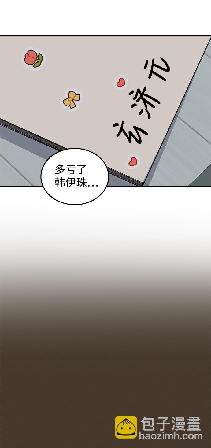 第51话79