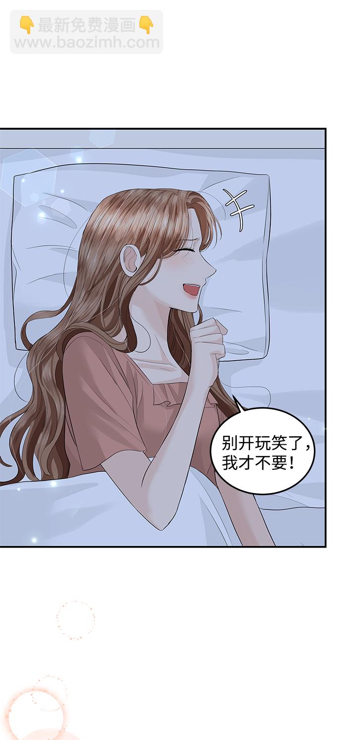 第51话8