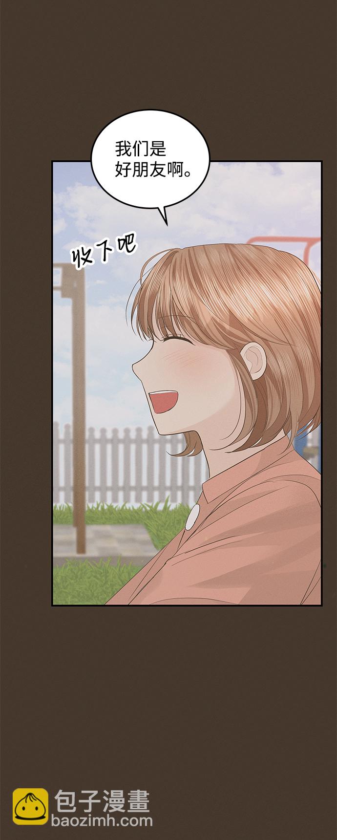第51话83