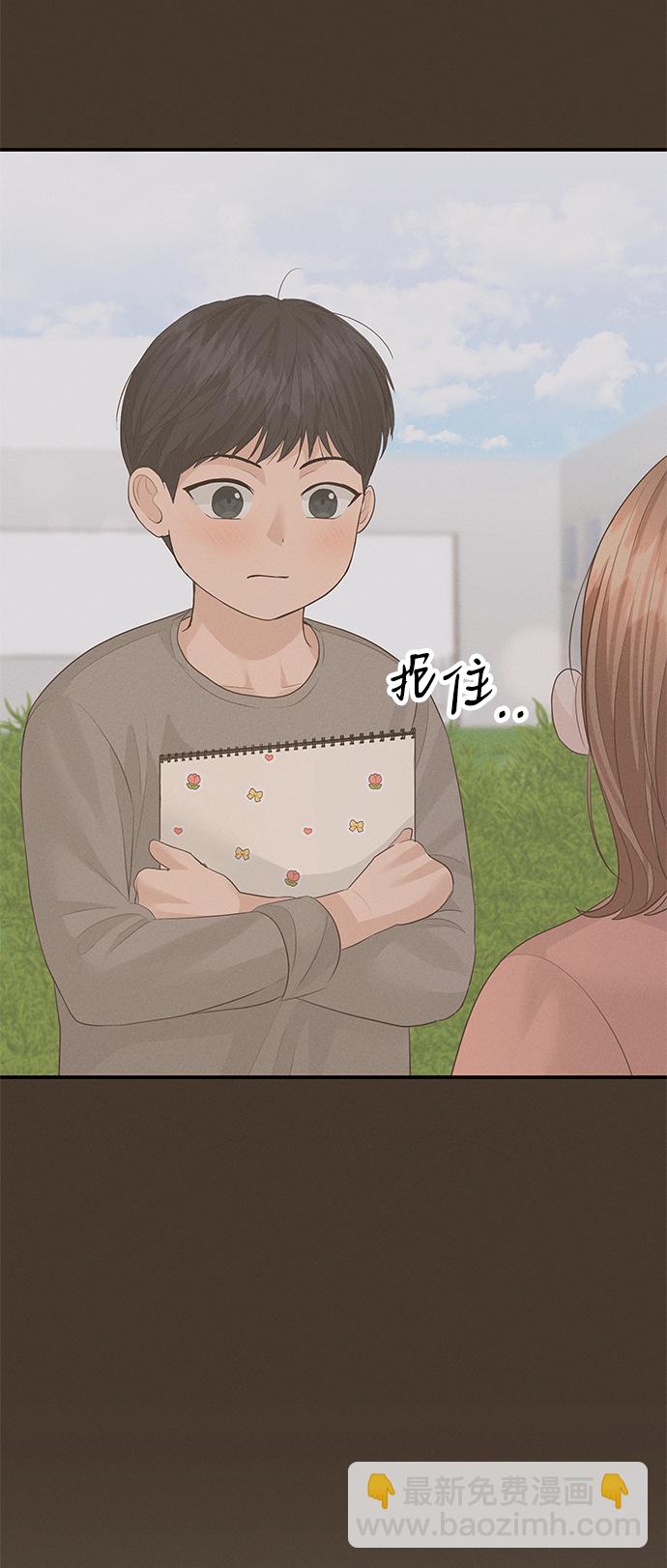 第51话84