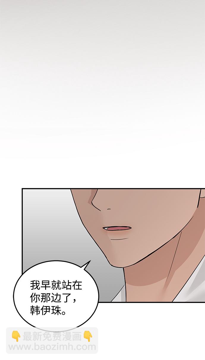 第51话86