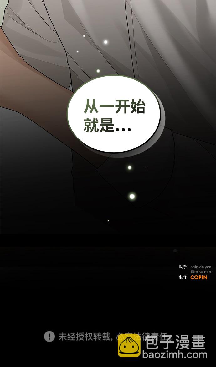 第51话90
