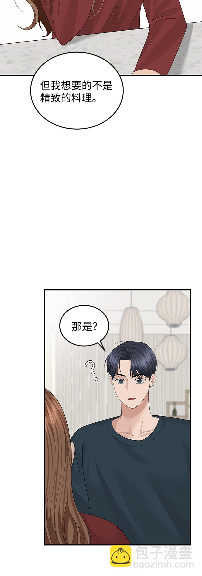 第52话45
