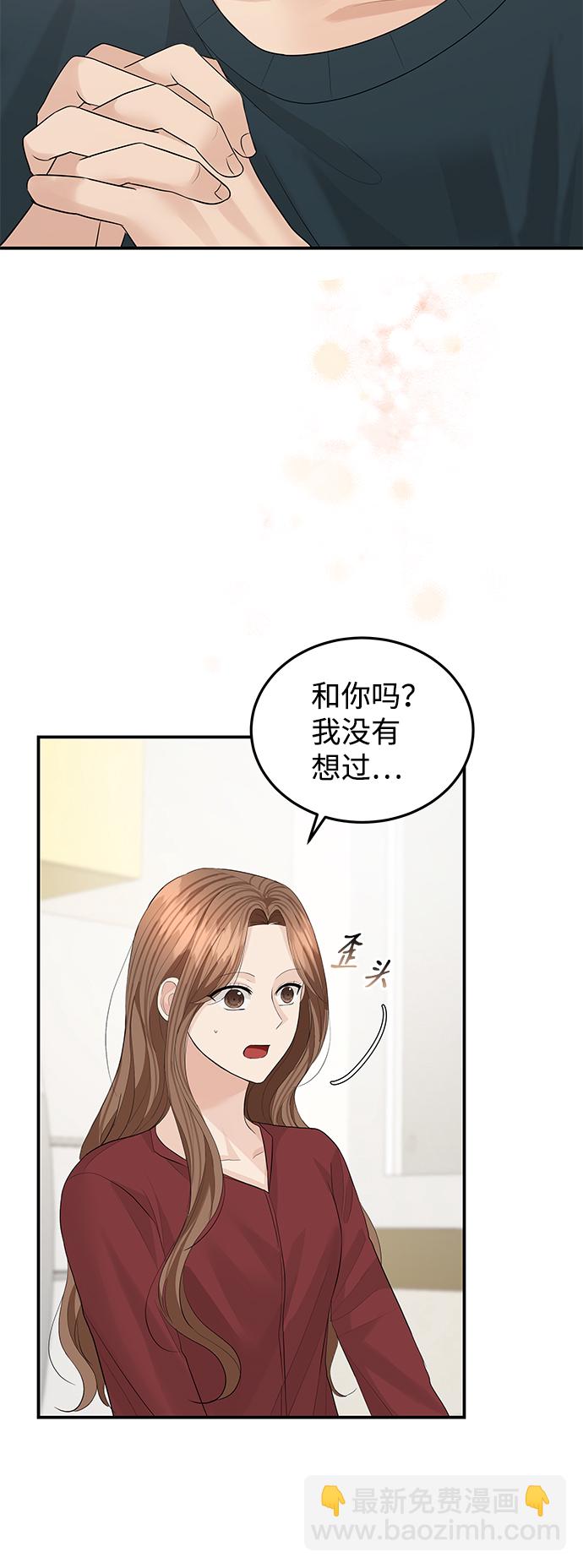 第52话53