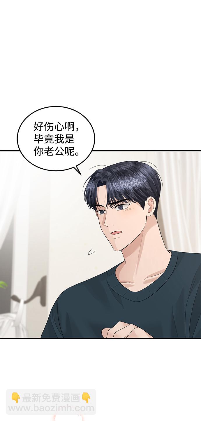 第52话54