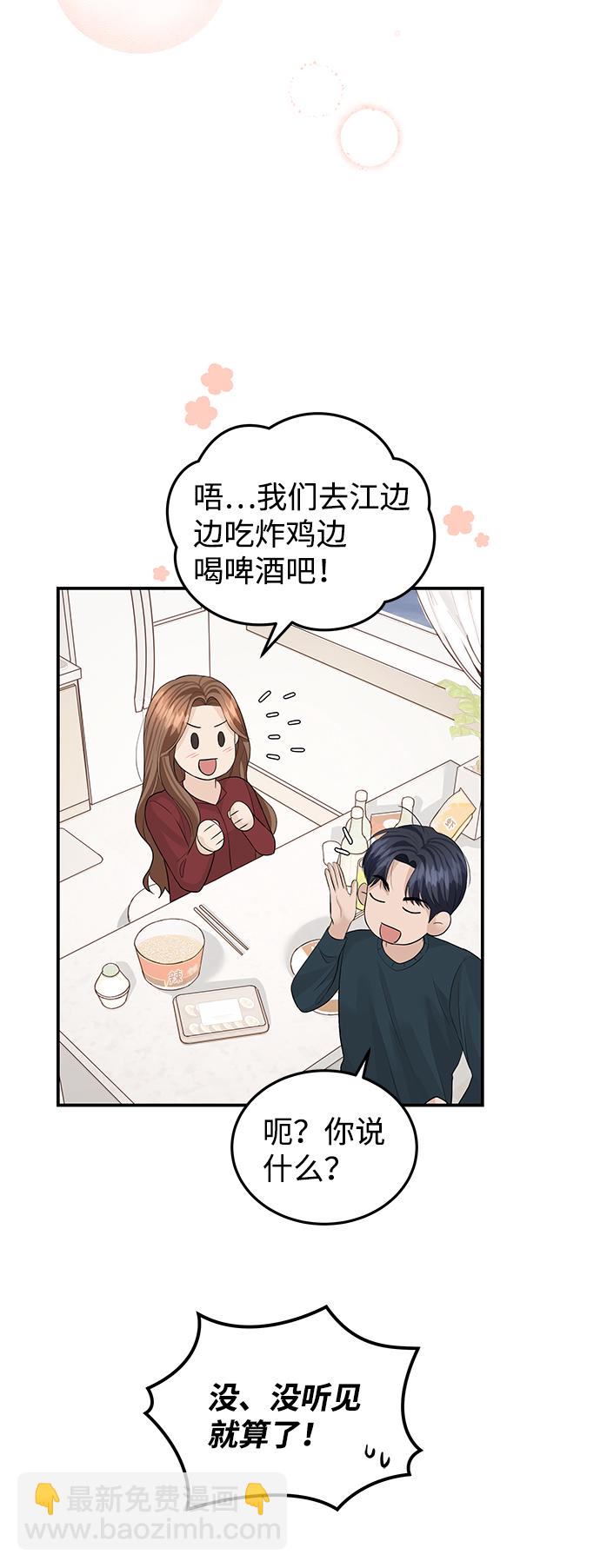 第52话56