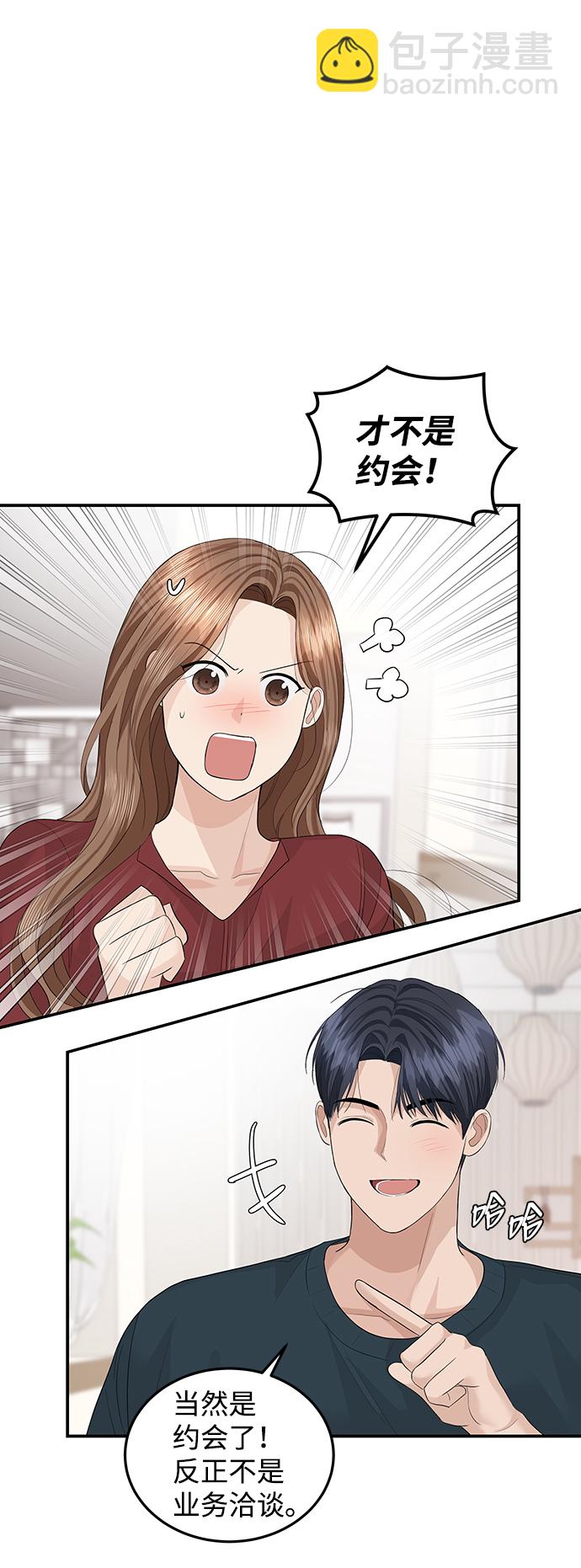 第52话58