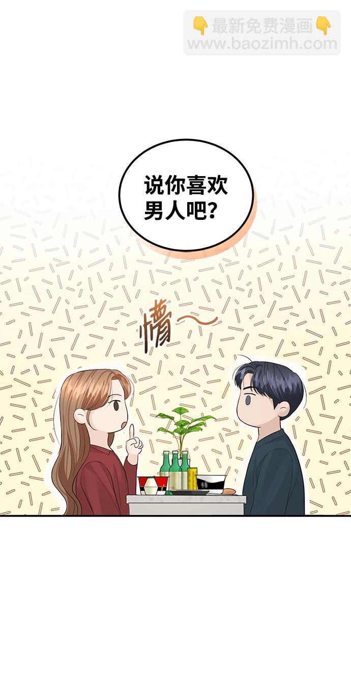 第52话6