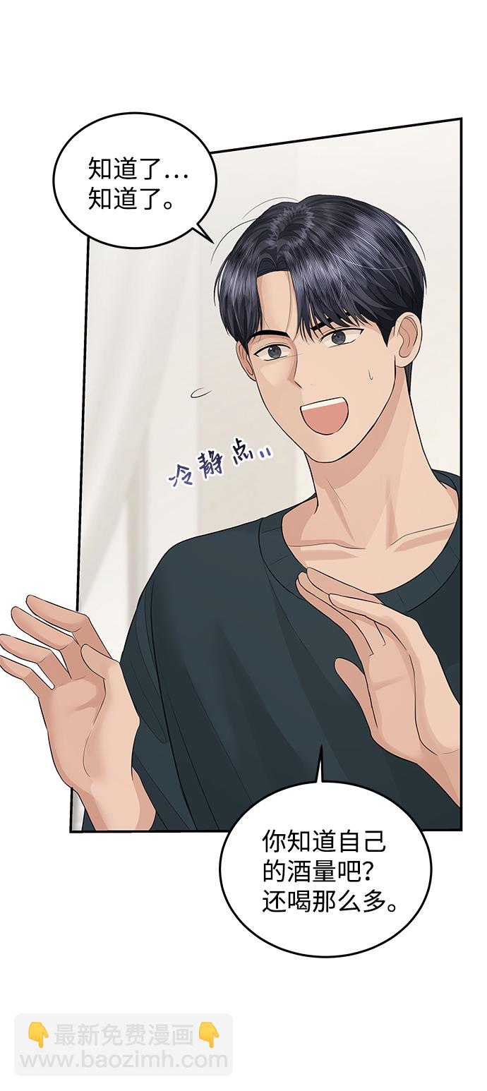 第52话64