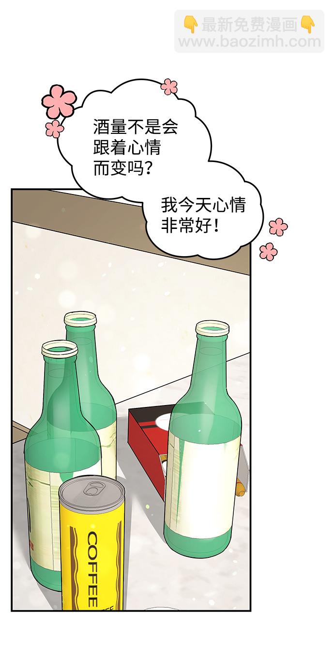 第52话65