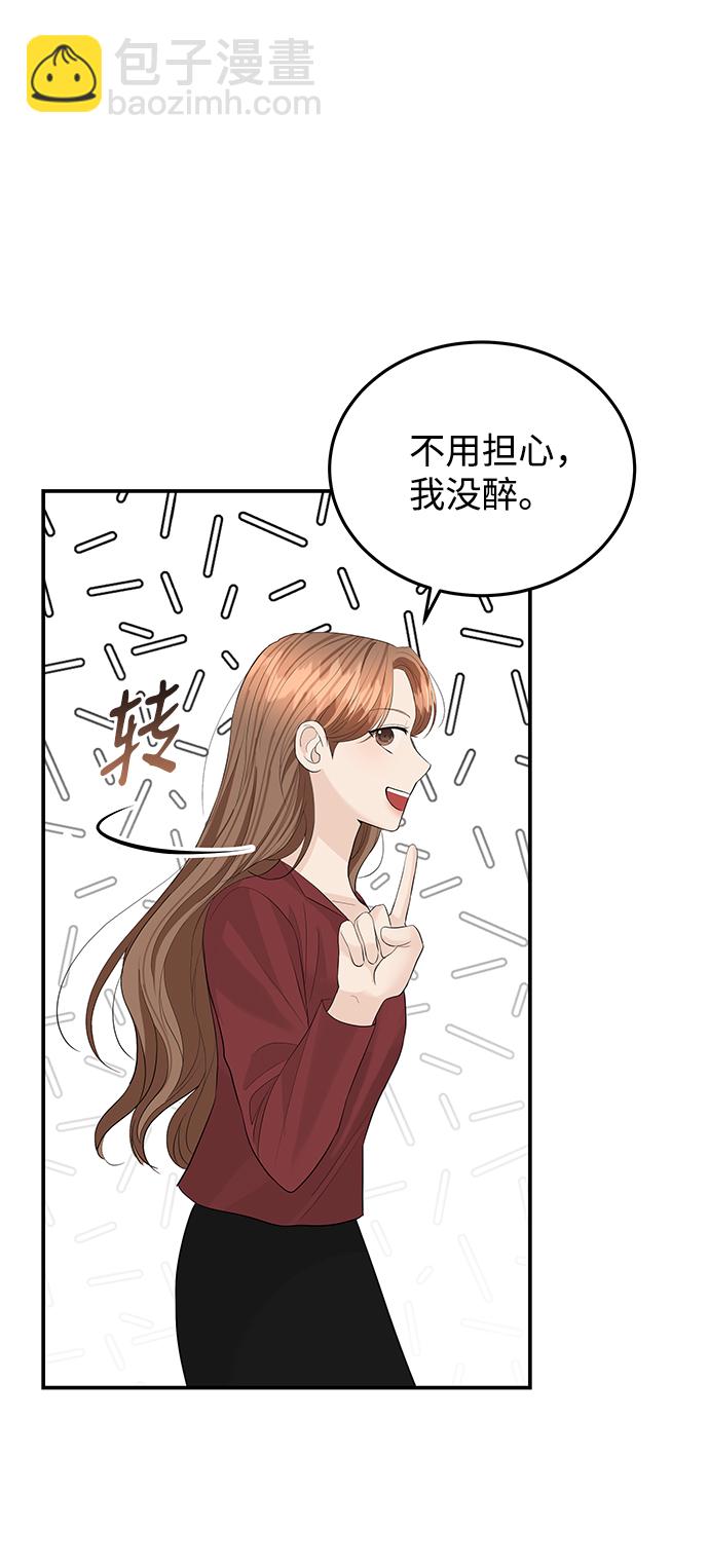 第52话69