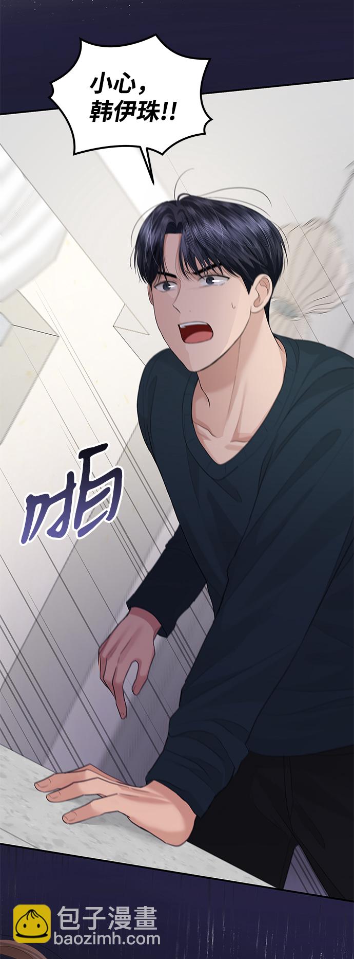 第52话74
