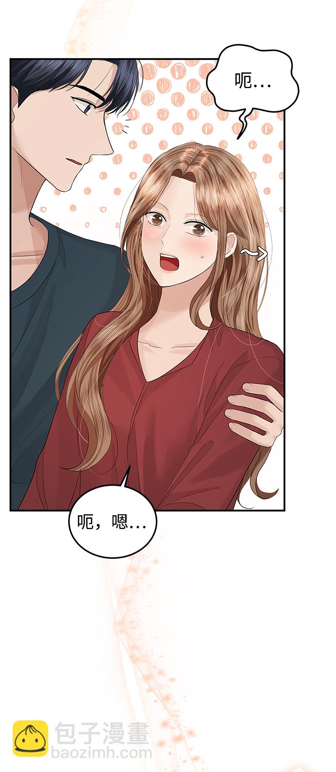 第52话80