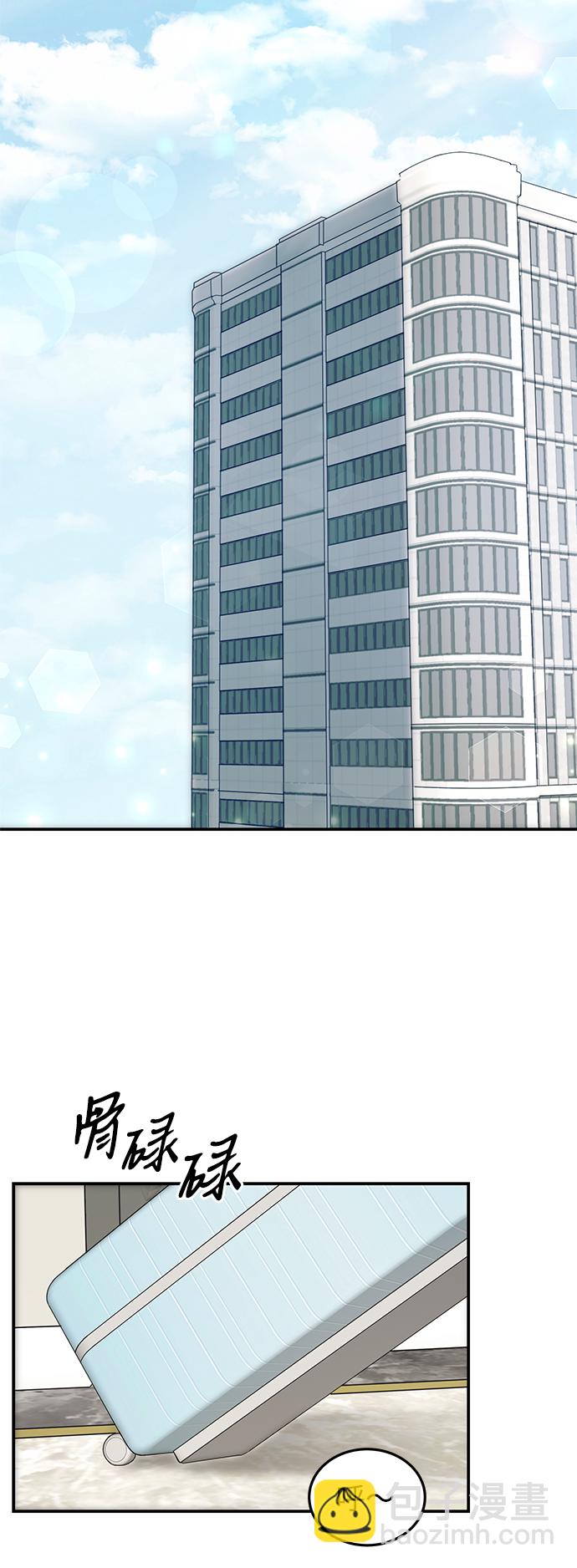 第53话10