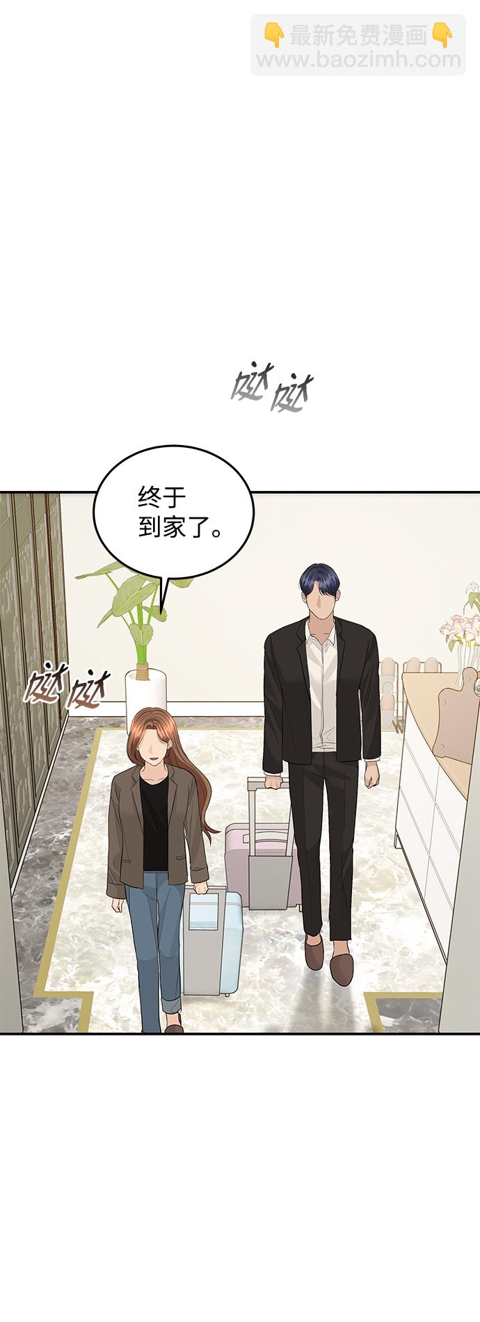 第53话11