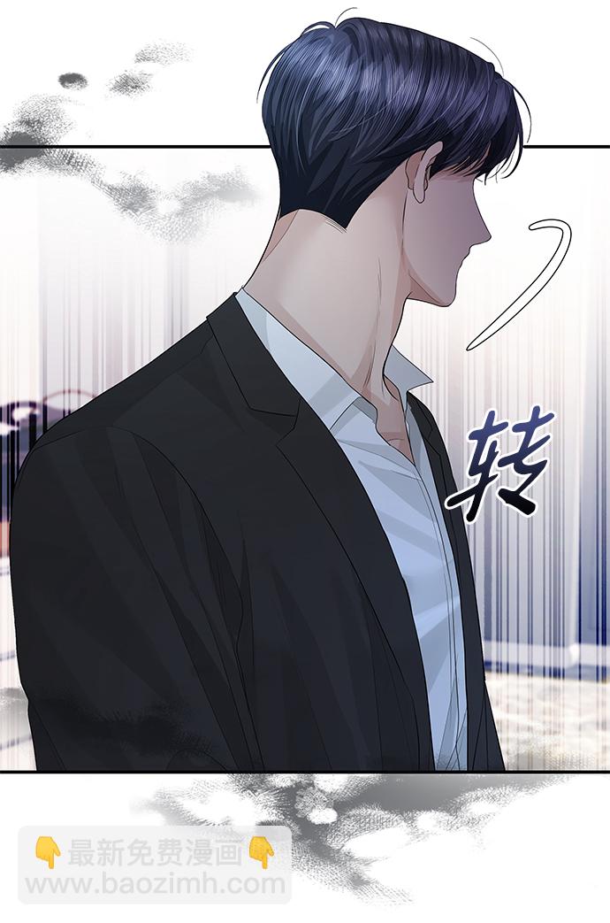 第53话13