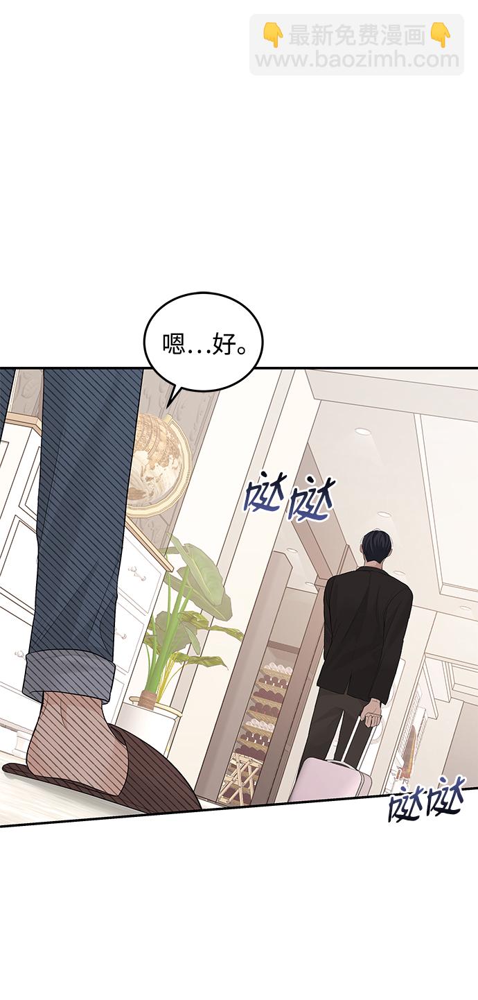 第53话14