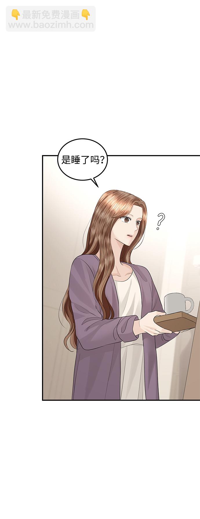 第53话19