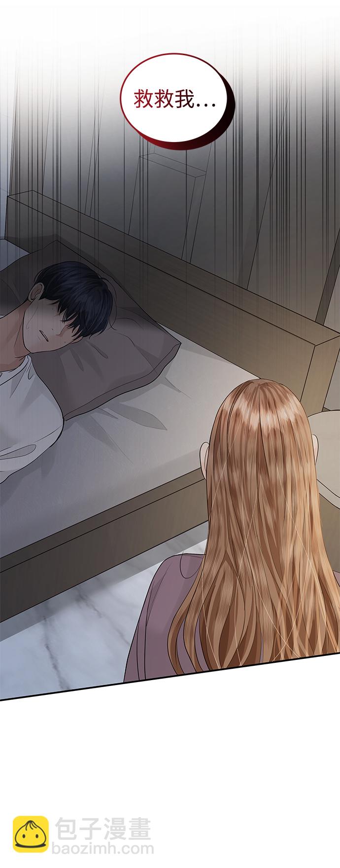 第53话25