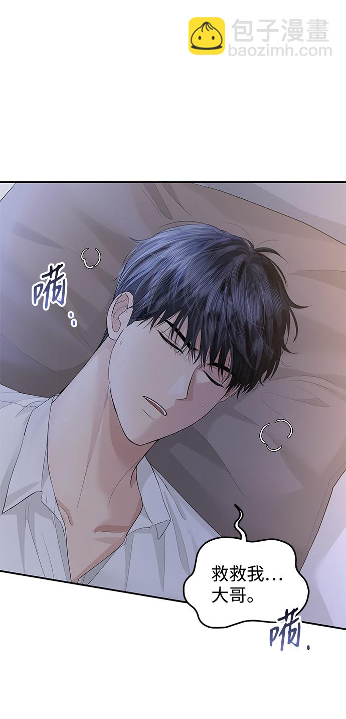第53话26