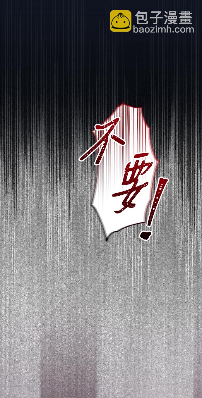 第53话29