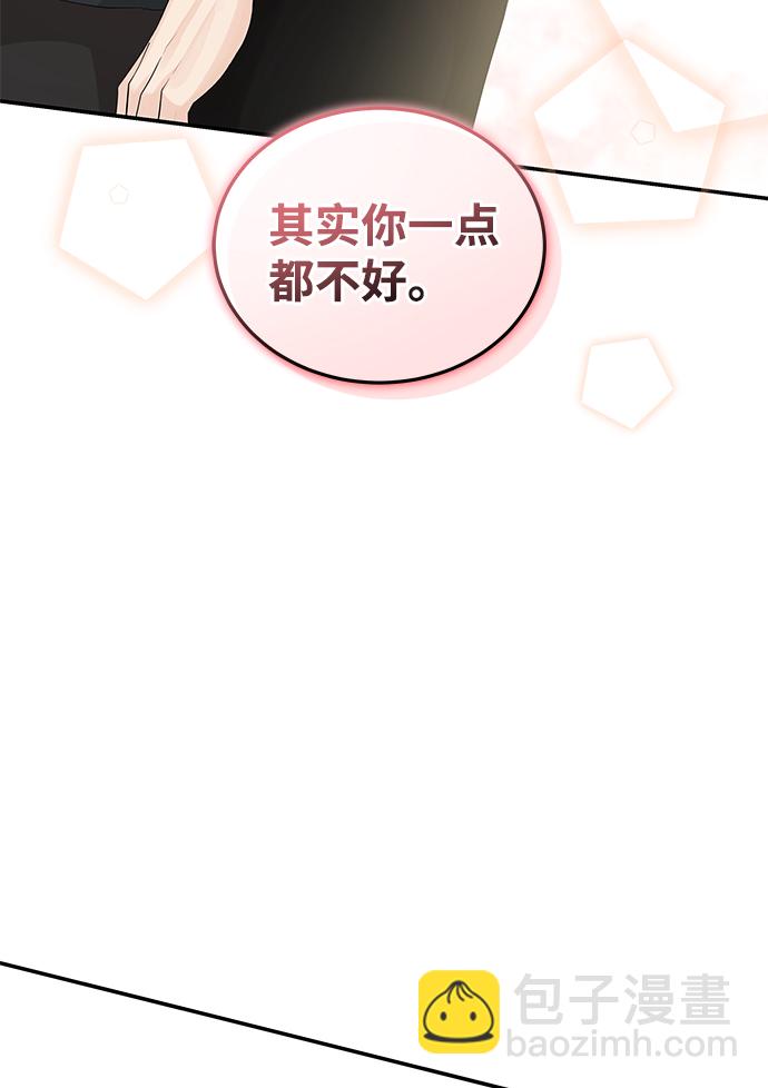 第53话3