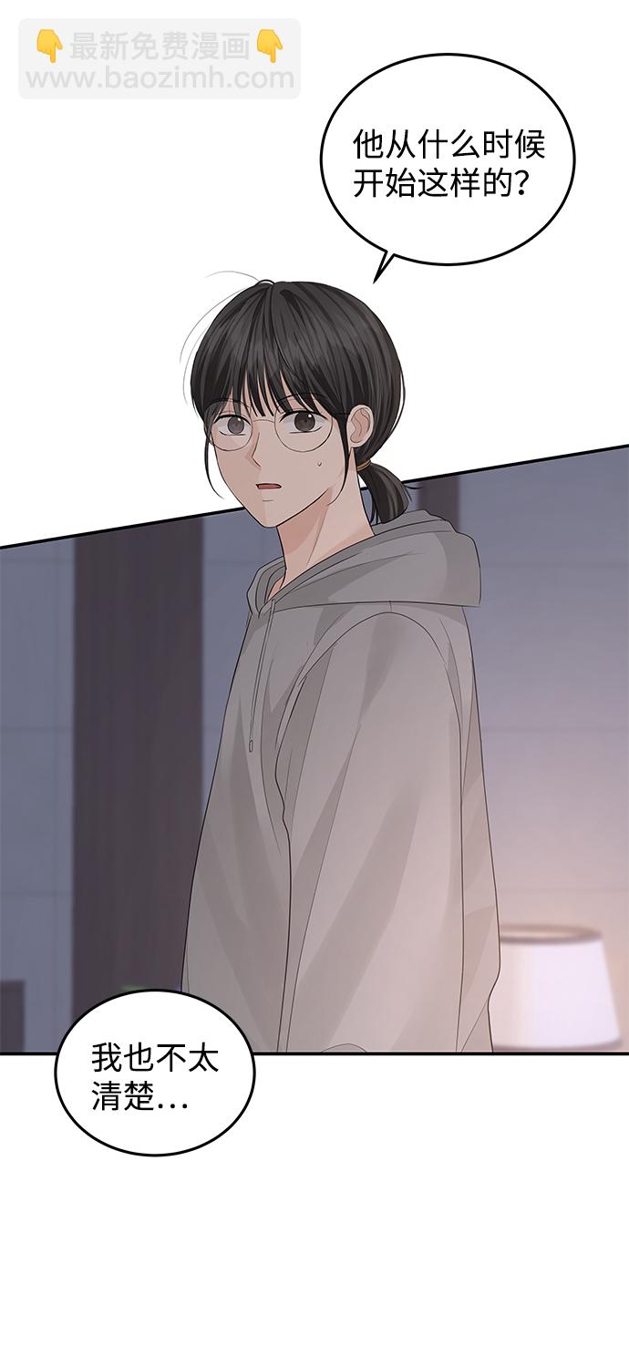第53话36