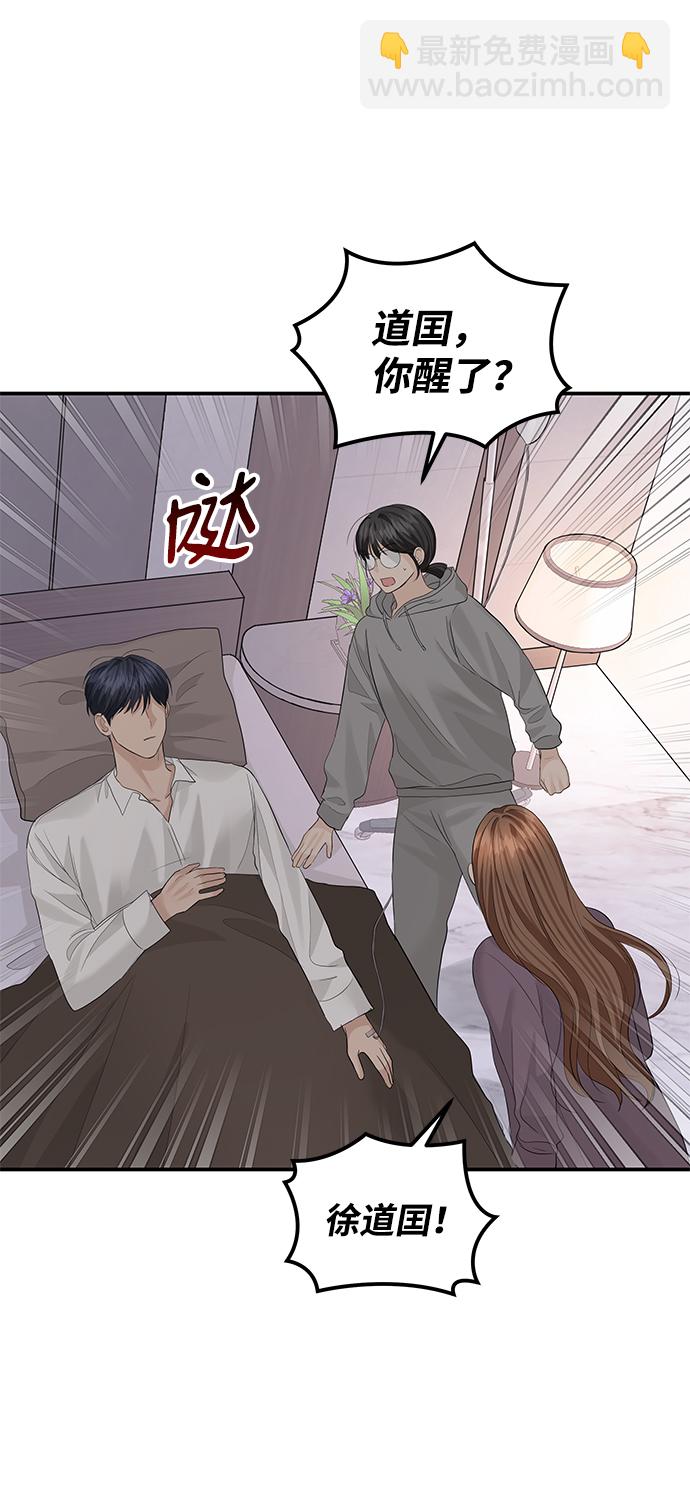第53话45