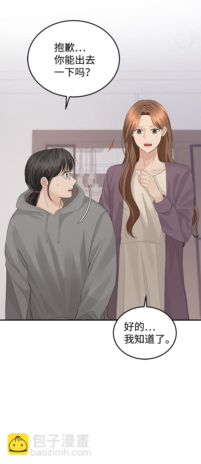 第53话52