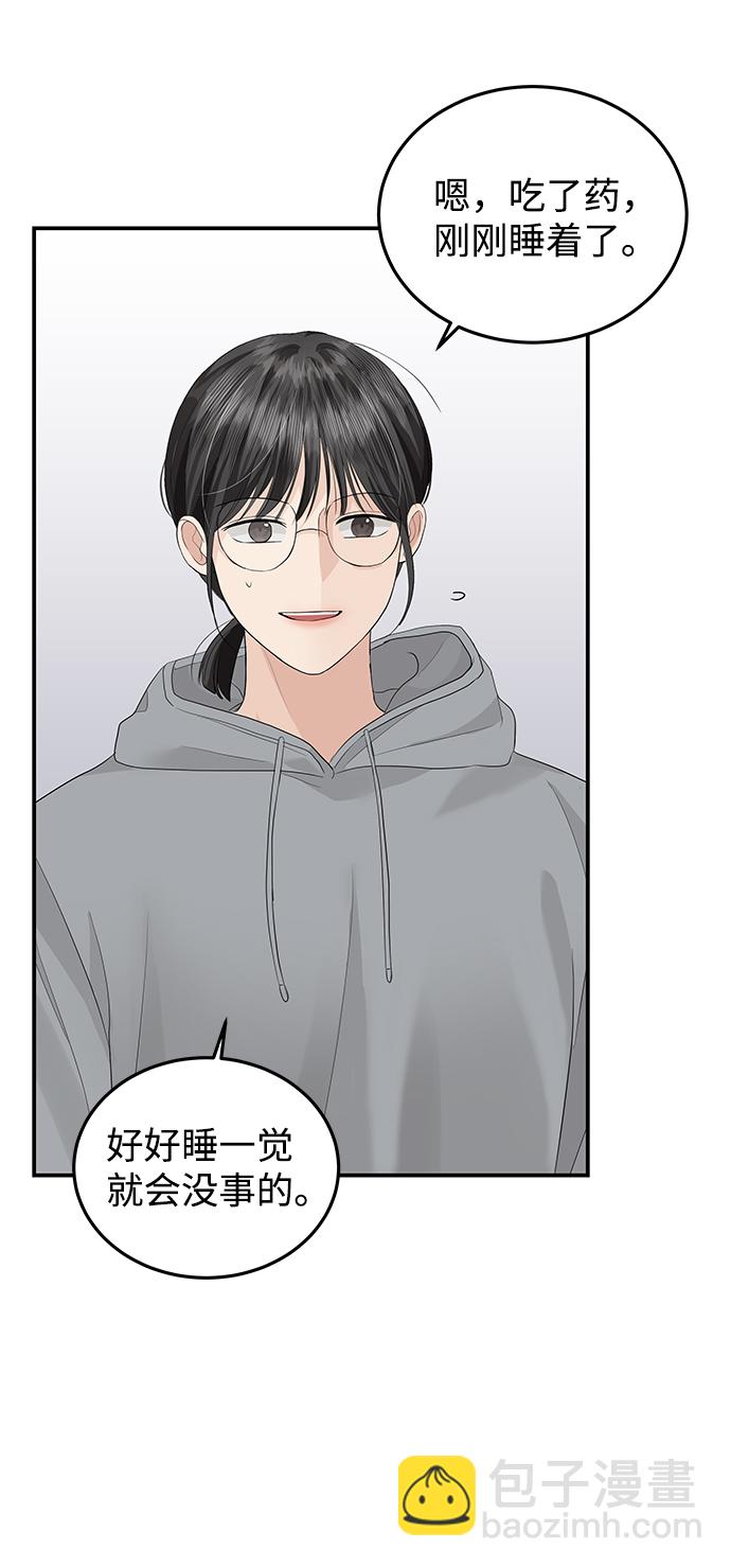 第53话59