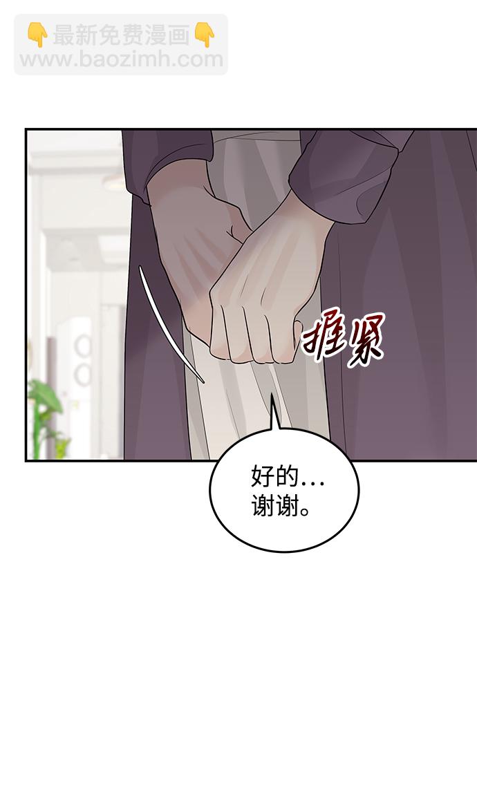 第53话60