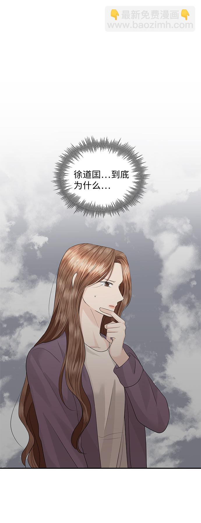 第53话63