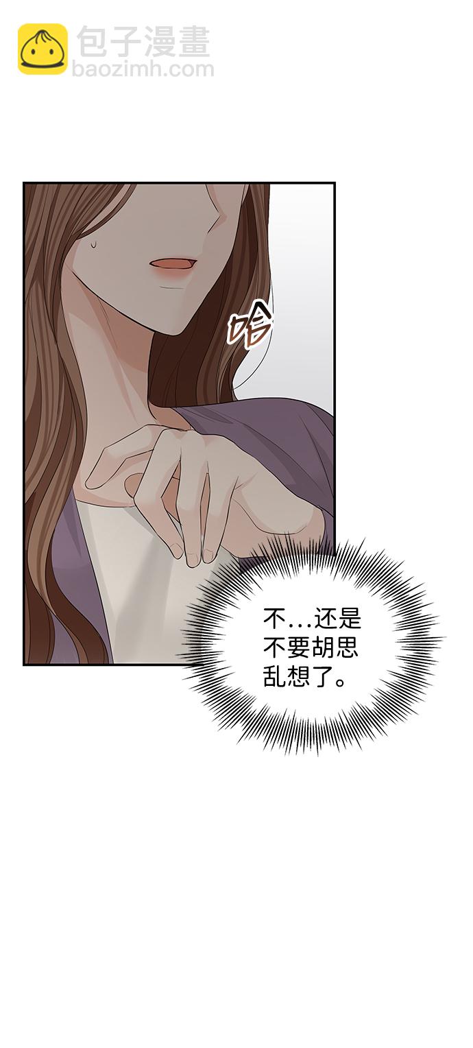 第53话64