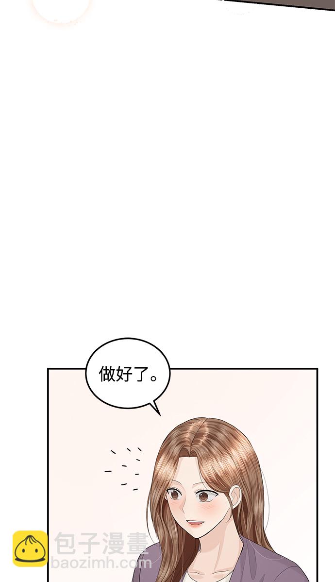 第53话67