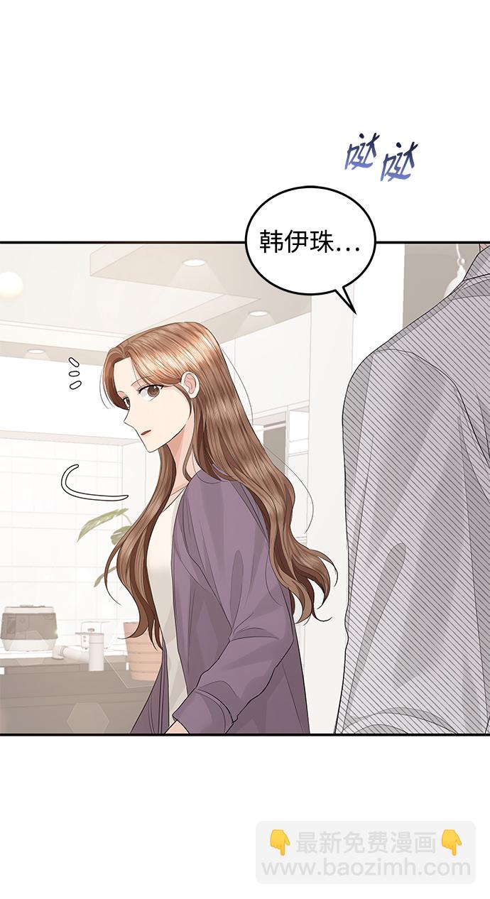 第53话69