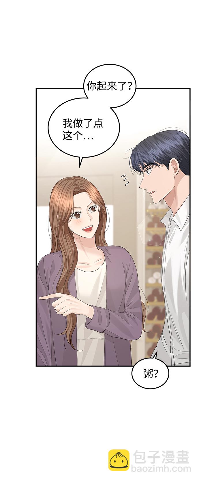 第53话71