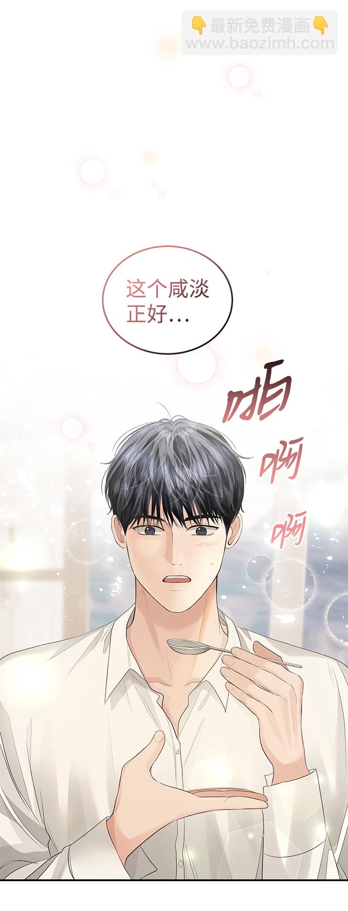 第53话76