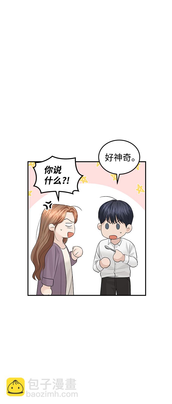 第53话77