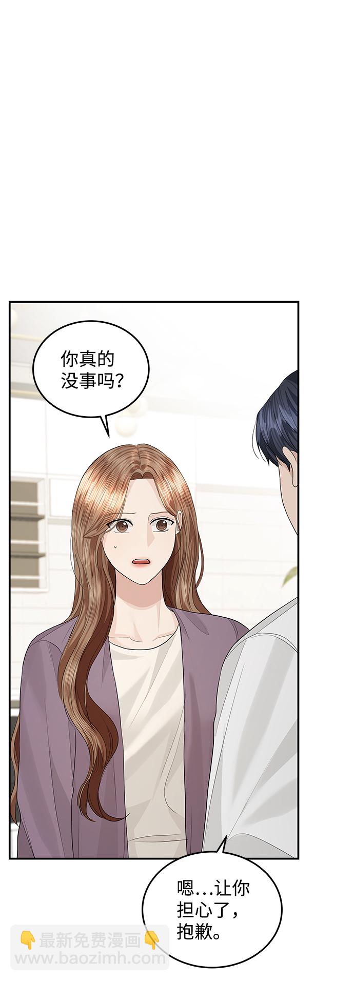 第53话79