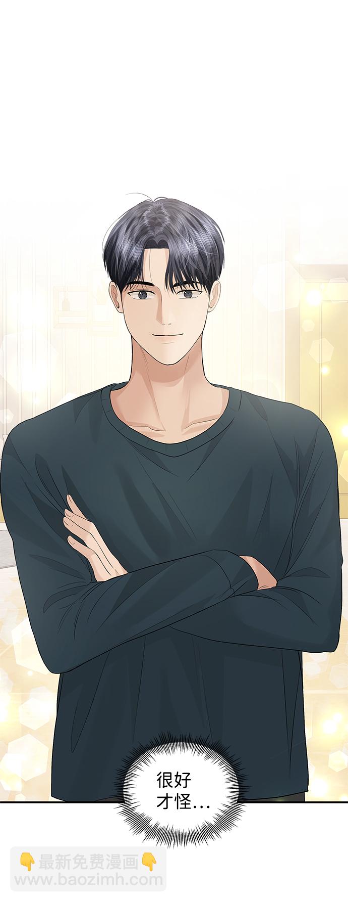 第53话8