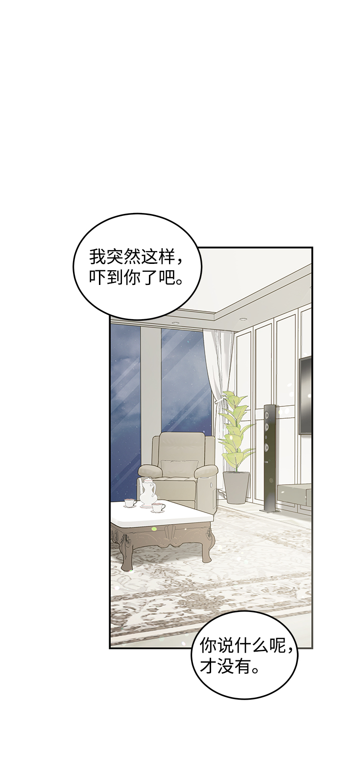 第53话80