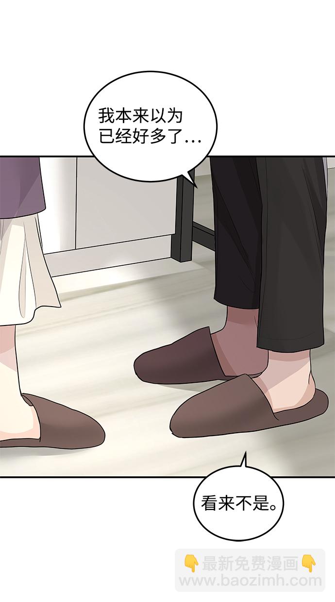 第53话81