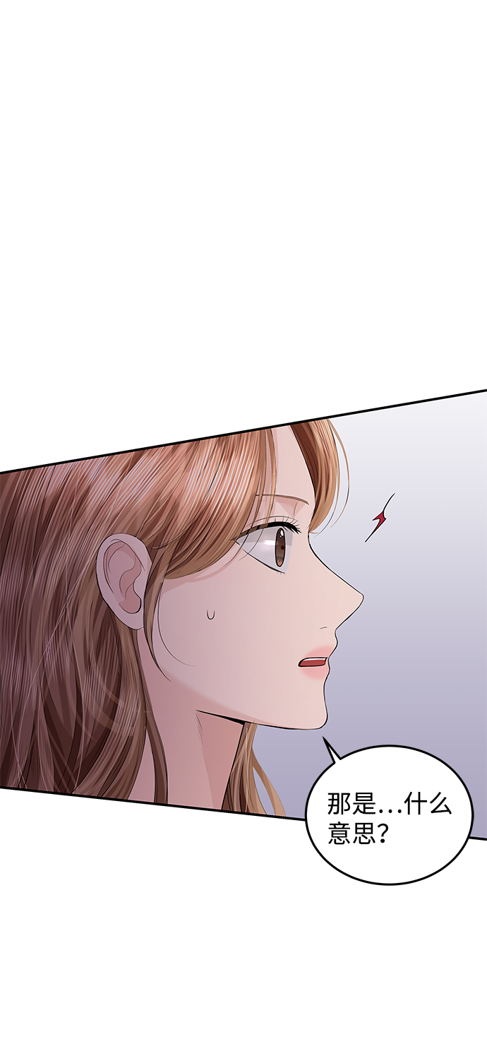 第53话82